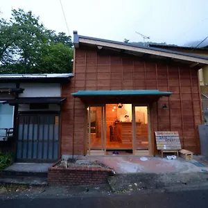 箱根ゲストハウス Toi 箱根町